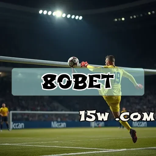 80bet.com: Recursos que Transformam sua Experiência de Jogo